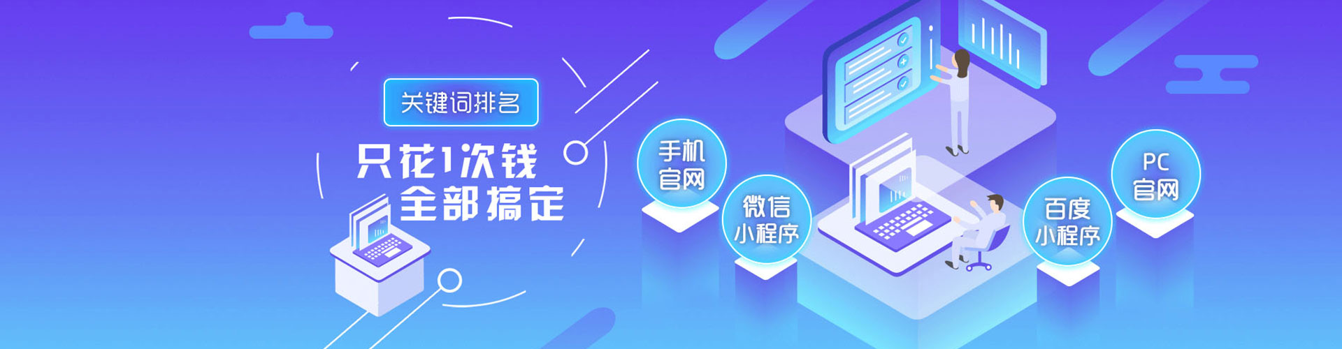 眉山sem运营