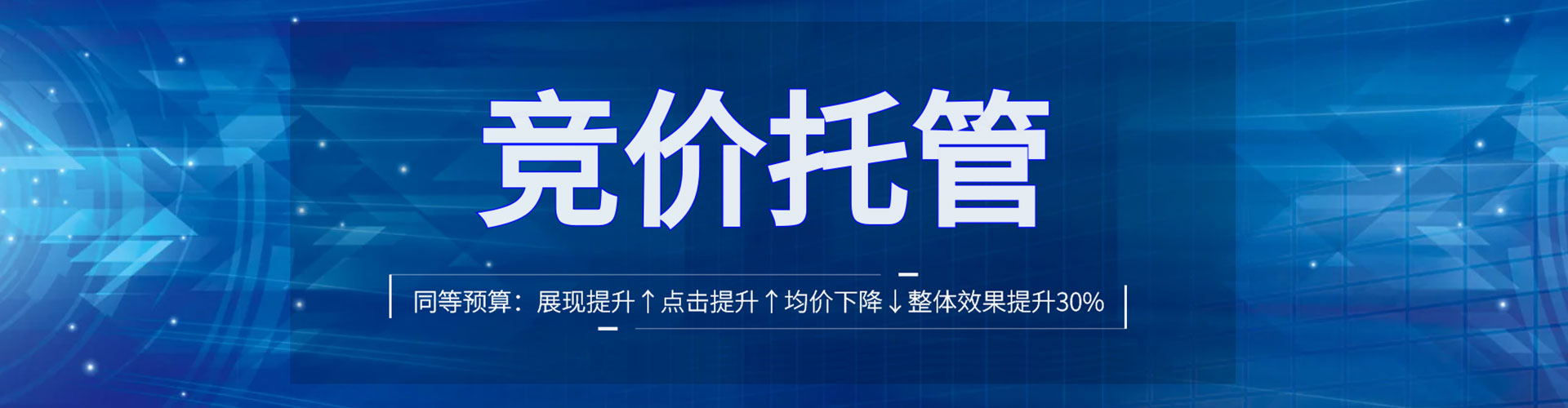 眉山信息流营销