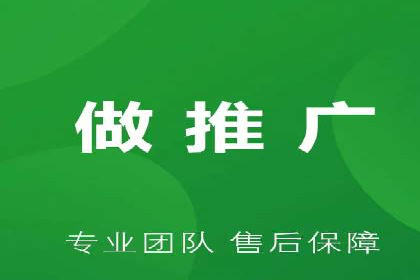 百度优化推广案例：如何利用百度广告投放